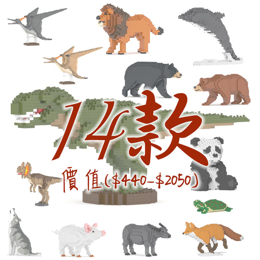 野生動物 100%中獎 隨機出貨1款