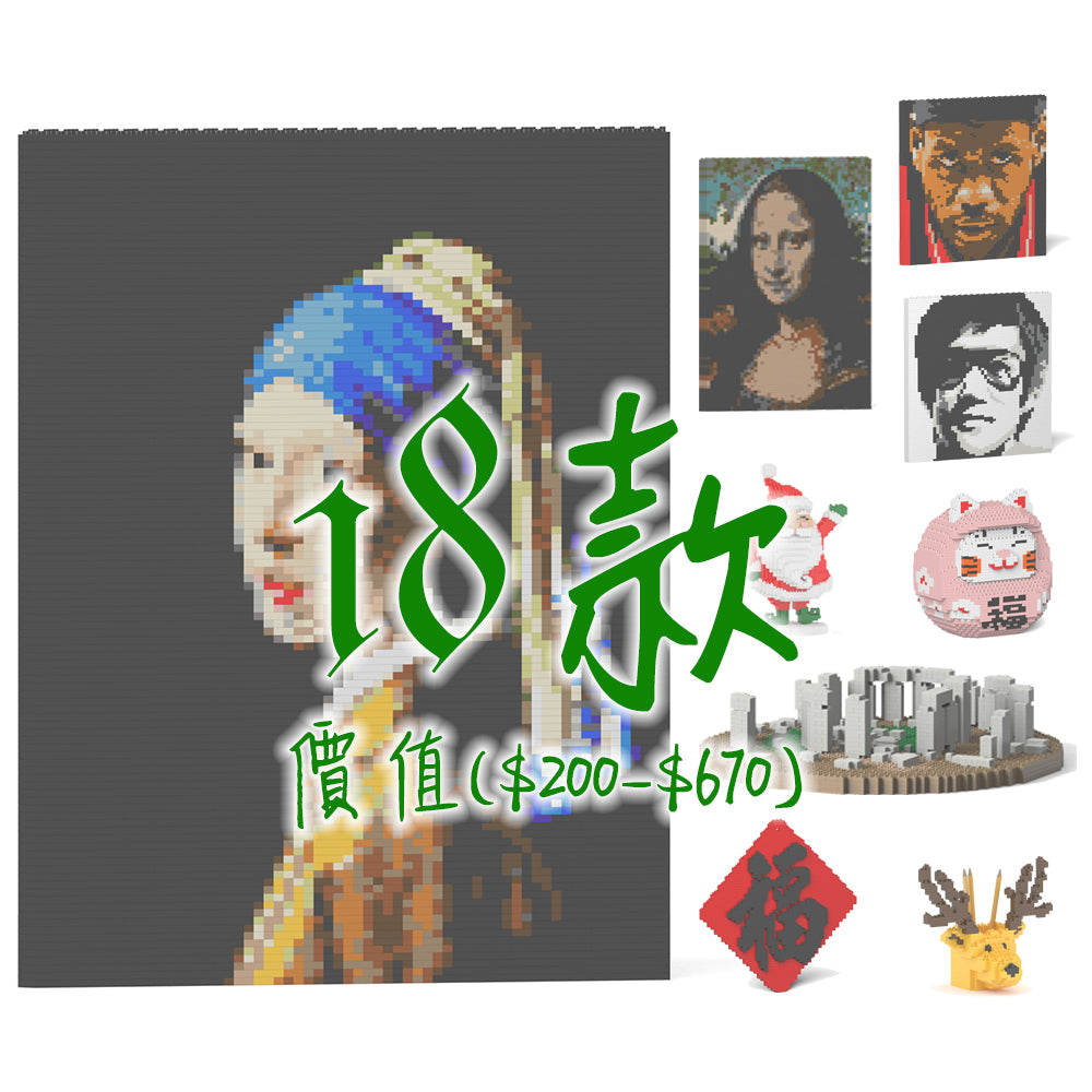 文藝復興 100%中獎 隨機出貨1款 (免運費)