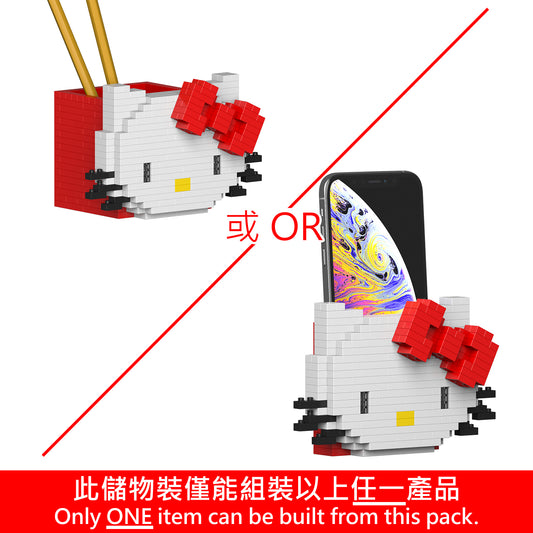 Hello Kitty 桌上儲物裝01S