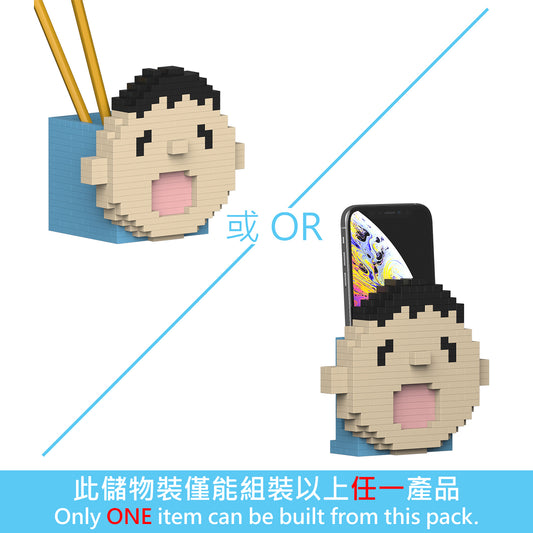 大口仔桌上儲物裝01S