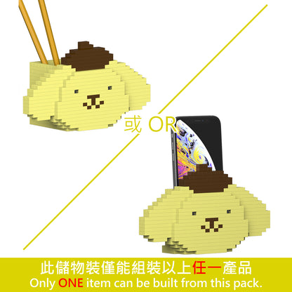 Pompompurin Desk Storage Pack 01S
