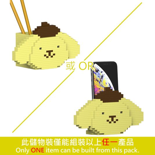 布甸狗桌上儲物裝01S